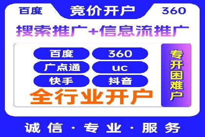 信息流广告案例分析：今日头条广告投放策略